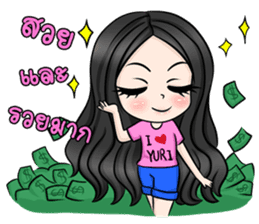 Yuri Jung sticker #12157624