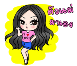 Yuri Jung sticker #12157626