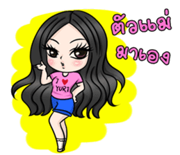 Yuri Jung sticker #12157626