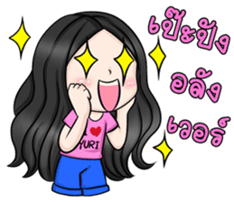 Yuri Jung sticker #12157627