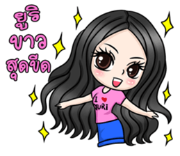 Yuri Jung sticker #12157631