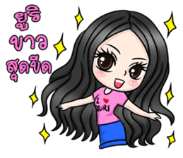 Yuri Jung sticker #12157631