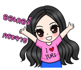Yuri Jung sticker #12157633