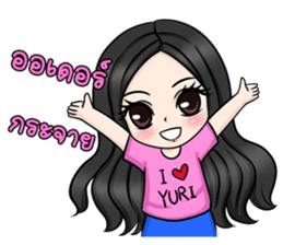 Yuri Jung sticker #12157633