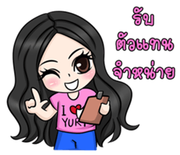 Yuri Jung sticker #12157634
