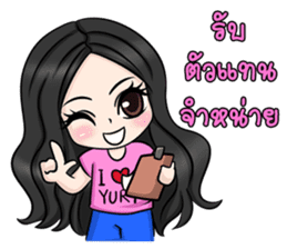 Yuri Jung sticker #12157634