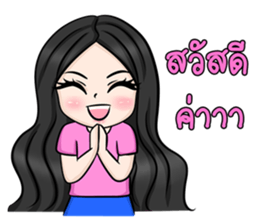 Yuri Jung sticker #12157635