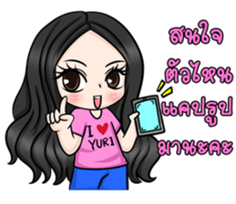 Yuri Jung sticker #12157636