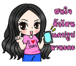 Yuri Jung sticker #12157636
