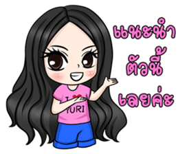 Yuri Jung sticker #12157637