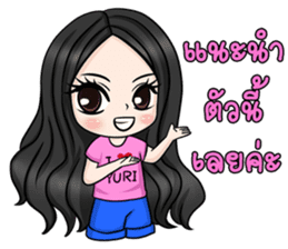 Yuri Jung sticker #12157637