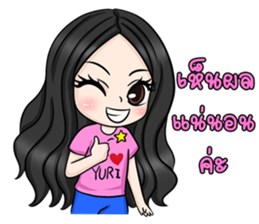 Yuri Jung sticker #12157638