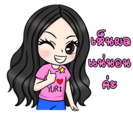 Yuri Jung sticker #12157638