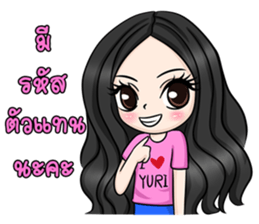 Yuri Jung sticker #12157639
