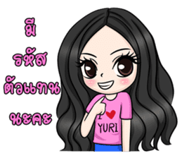 Yuri Jung sticker #12157639