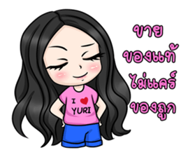 Yuri Jung sticker #12157640