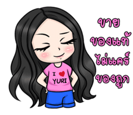 Yuri Jung sticker #12157640
