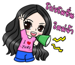 Yuri Jung sticker #12157642