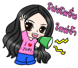 Yuri Jung sticker #12157642