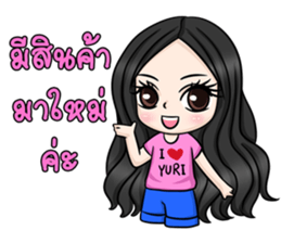 Yuri Jung sticker #12157643