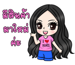 Yuri Jung sticker #12157643