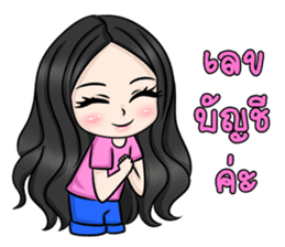 Yuri Jung sticker #12157646