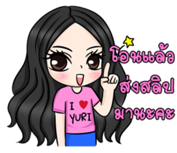 Yuri Jung sticker #12157647