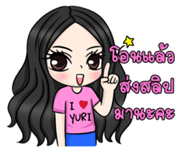 Yuri Jung sticker #12157647