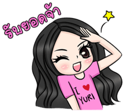 Yuri Jung sticker #12157648
