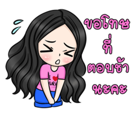 Yuri Jung sticker #12157651