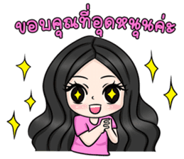 Yuri Jung sticker #12157652