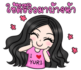 Yuri Jung sticker #12157653