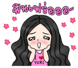Yuri Jung sticker #12157656