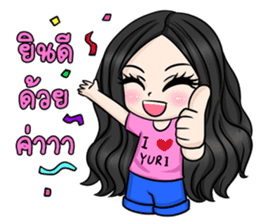 Yuri Jung sticker #12157658