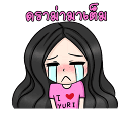 Yuri Jung sticker #12157661