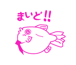 Kansai dialect the blowfish of Kurokawa sticker #12170134