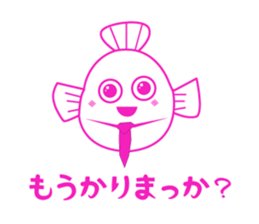 Kansai dialect the blowfish of Kurokawa sticker #12170135