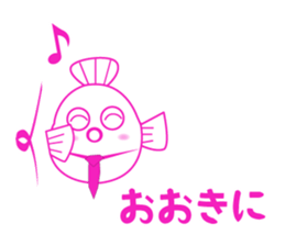 Kansai dialect the blowfish of Kurokawa sticker #12170137
