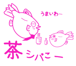 Kansai dialect the blowfish of Kurokawa sticker #12170140