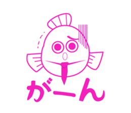 Kansai dialect the blowfish of Kurokawa sticker #12170144