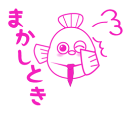 Kansai dialect the blowfish of Kurokawa sticker #12170146