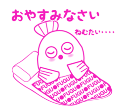 Kansai dialect the blowfish of Kurokawa sticker #12170147