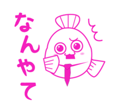 Kansai dialect the blowfish of Kurokawa sticker #12170148