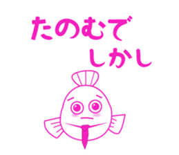 Kansai dialect the blowfish of Kurokawa sticker #12170154