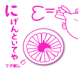 Kansai dialect the blowfish of Kurokawa sticker #12170160