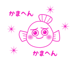 Kansai dialect the blowfish of Kurokawa sticker #12170163