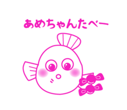 Kansai dialect the blowfish of Kurokawa sticker #12170164