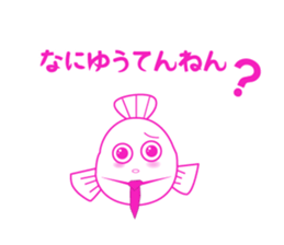 Kansai dialect the blowfish of Kurokawa sticker #12170165