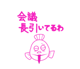 Kansai dialect the blowfish of Kurokawa sticker #12170166