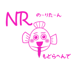 Kansai dialect the blowfish of Kurokawa sticker #12170167